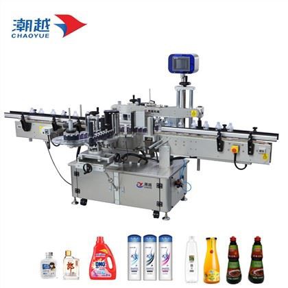 Bottle Labeler